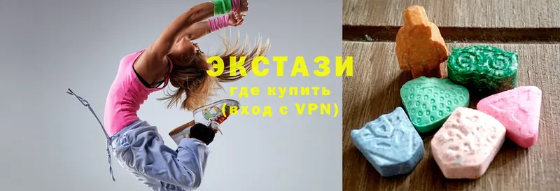 Ecstasy VHQ  МЕГА вход  Дегтярск 