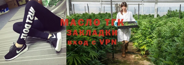 мефедрон VHQ Балахна